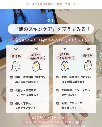 アビ|お金をかけない美容♡ on LIPS 「トナーパッドのおすすめの使い方🙋🏻♀️ ・保湿パック ・..」(2枚目)