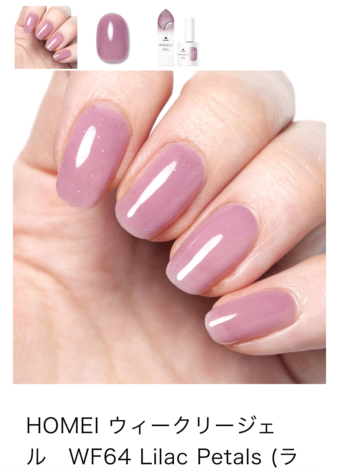 オホーラ ジェルランプ/ohora/ネイル用品を使ったクチコミ（2枚目）