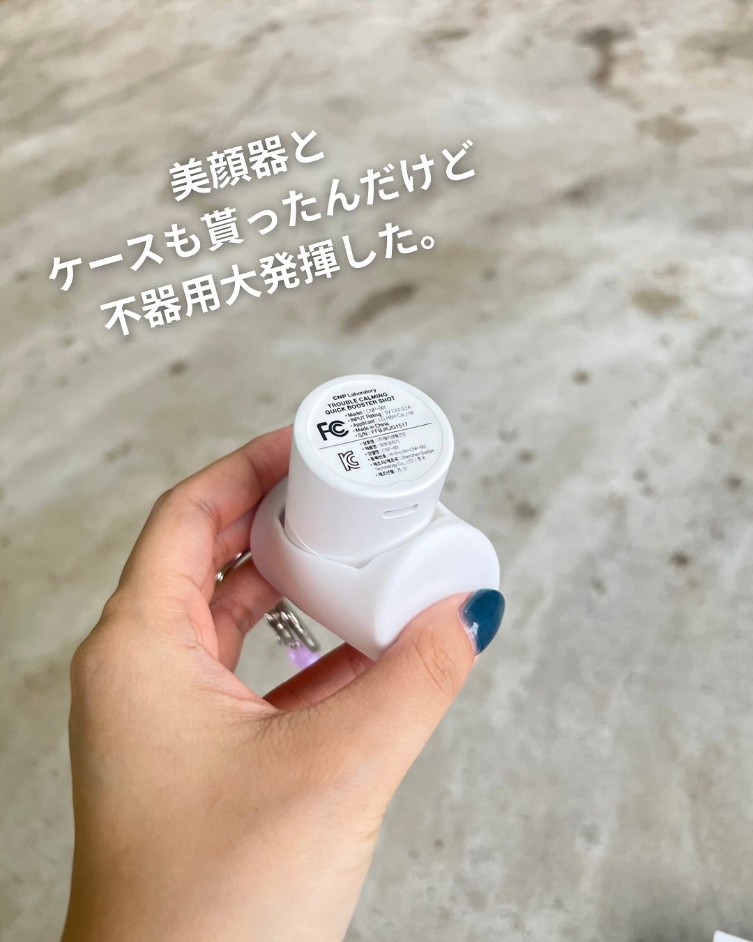 ダーマアンサー PDRN アクティブブースト1:1アンプル/CNP Laboratory/美容液を使ったクチコミ(6枚目)