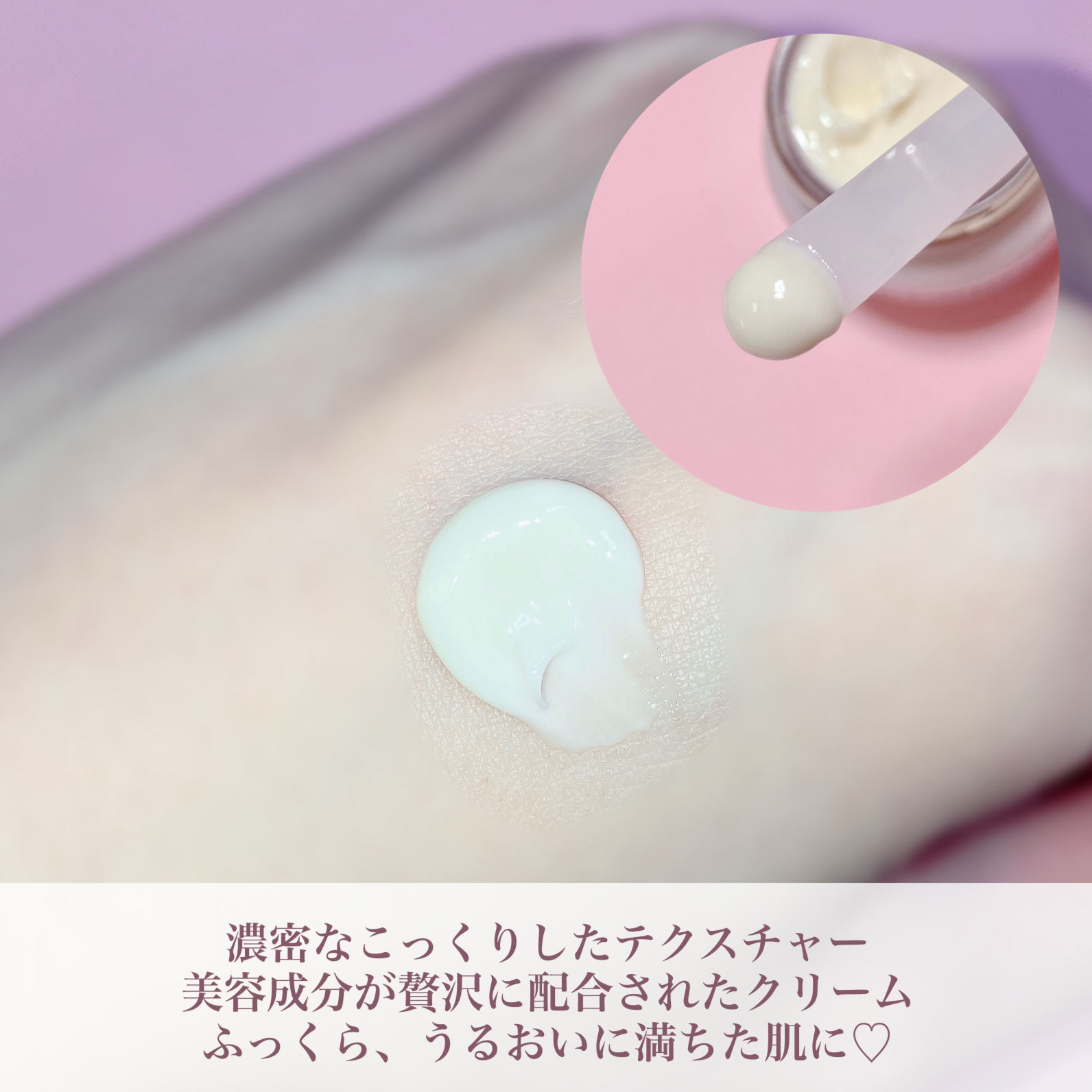 フラルネ コクメルティ クリーム/ALBION/フェイスクリームを使ったクチコミ（3枚目）