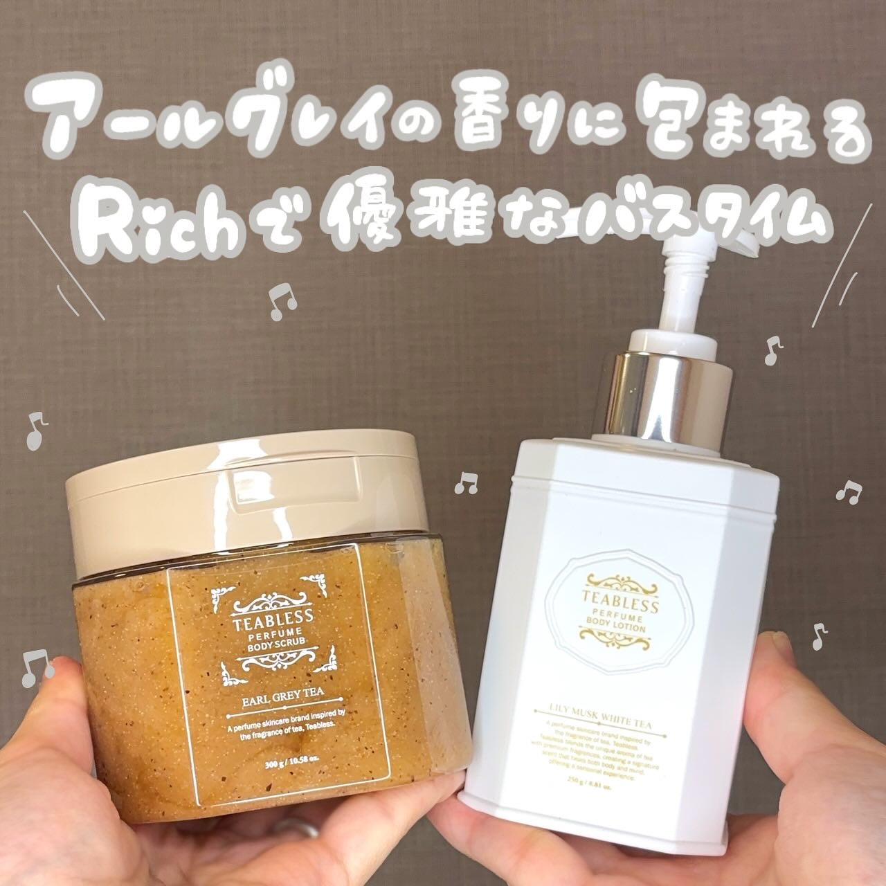 パフュームボディローション リリィムスクホワイトティー/TEABLESS/ボディローションを使ったクチコミ（1枚目）