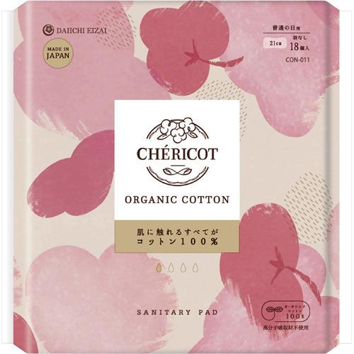 シェリコット オーガニック コットン ナプキン 普通の日用 21cm 羽なし ( 18個入 )