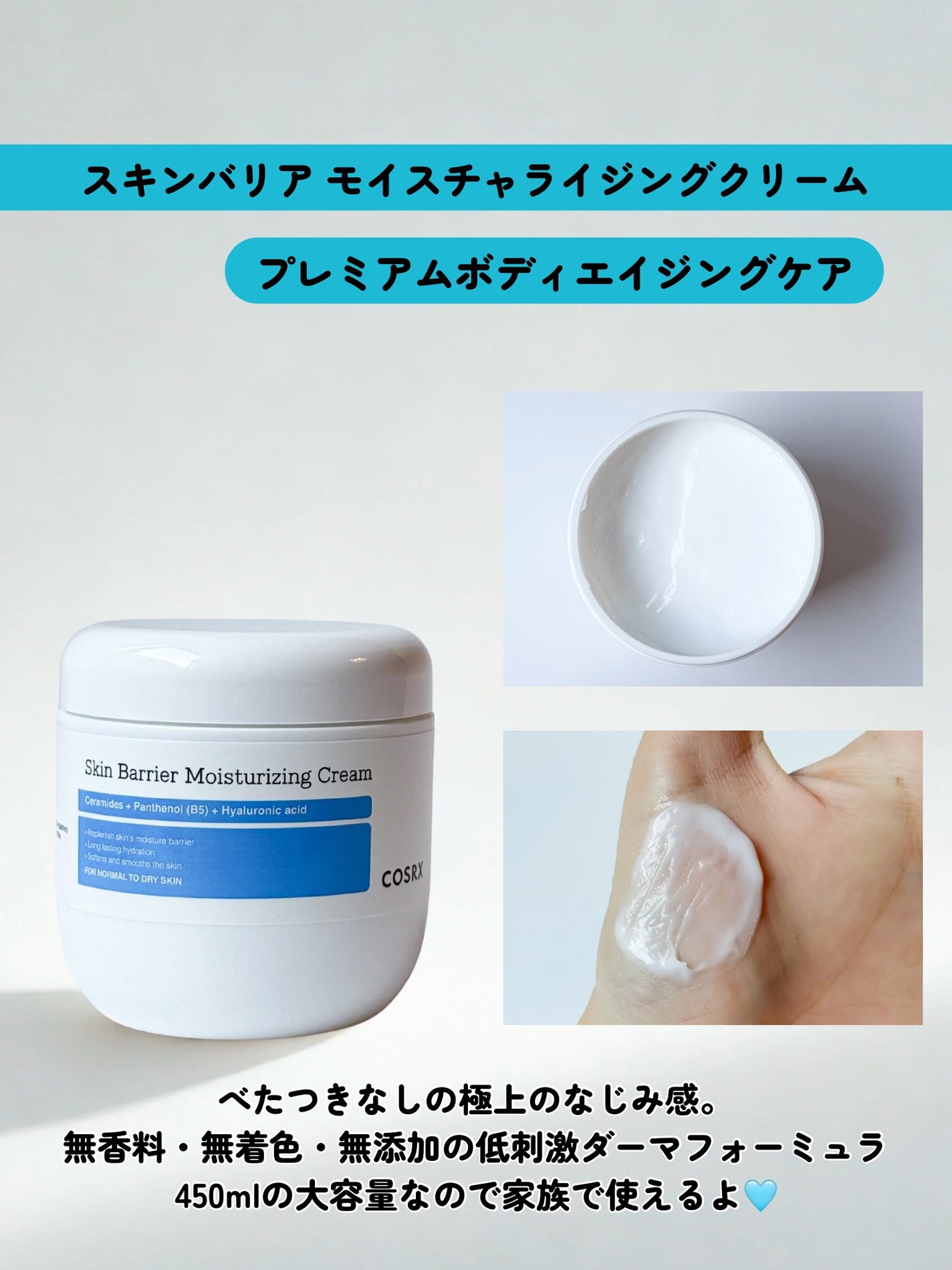 RXザ・セラミドスキンバリア モイスチャライジングミスト/COSRX/ミスト状化粧水を使ったクチコミ(3枚目)