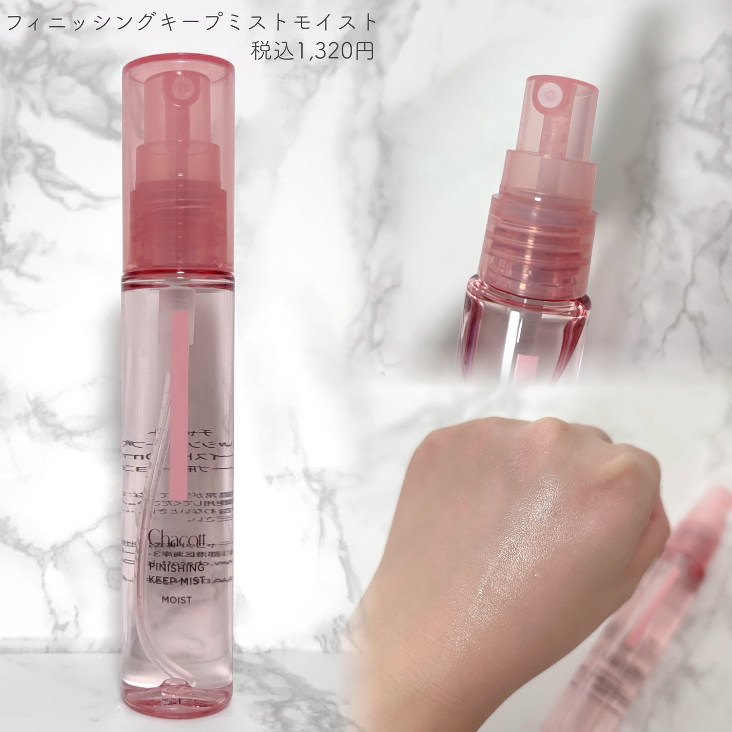 フィニッシングパウダー モイストC/チャコット・コスメティクス/ルースパウダーを使ったクチコミ(4枚目)