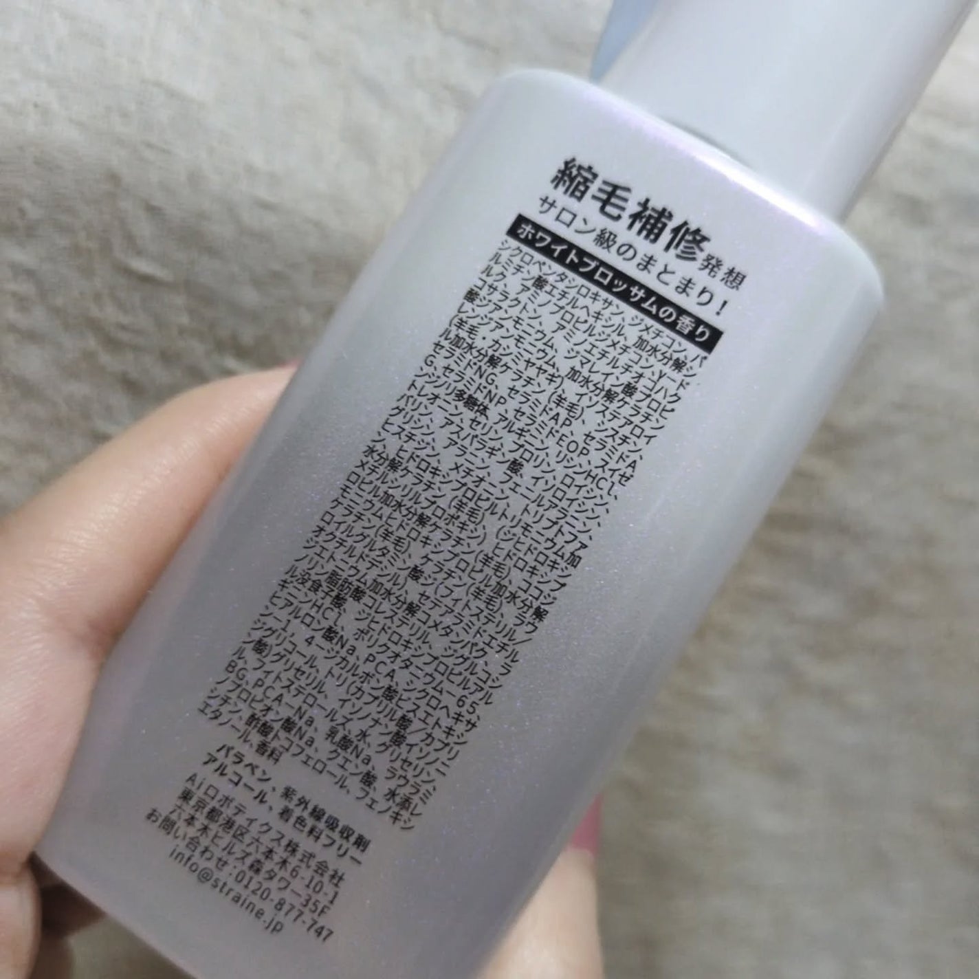 ã¹ãã¬ãŒããã¢ãªã€ã«/Straine/ãã¢ãªã€ã«ã䜿ã£ãã¯ãã³ãïŒ5æç®ïŒ