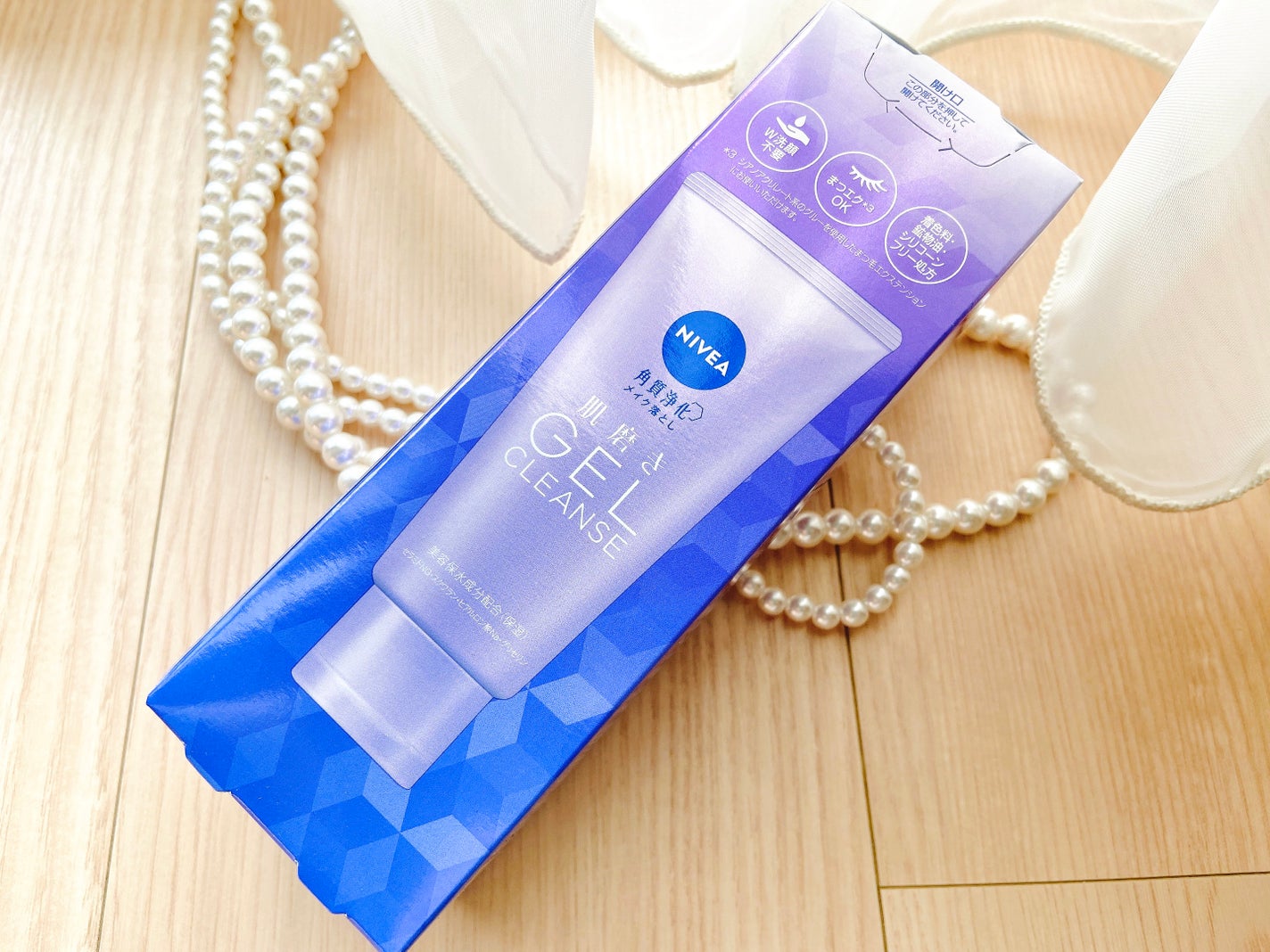 ニベア 肌磨きジェルクレンズ/ニベア/クレンジングジェルを使ったクチコミ(3枚目)