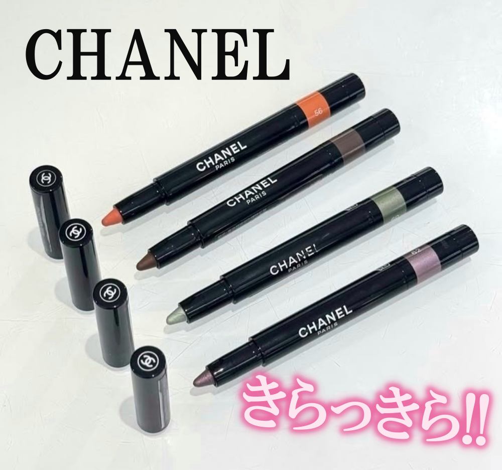 CHANEL スティロ オンブル エ コントゥールのクチコミ「CHANEL
スティロ オンブル エ コントゥール

56 PECEH POUDRE
58 T.....」（1枚目）
