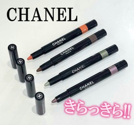 CHANEL スティロ オンブル エ コントゥールのクチコミ「CHANEL
スティロ オンブル エ コントゥール
56 PECEH POUDRE
58 T.....」(1枚目)