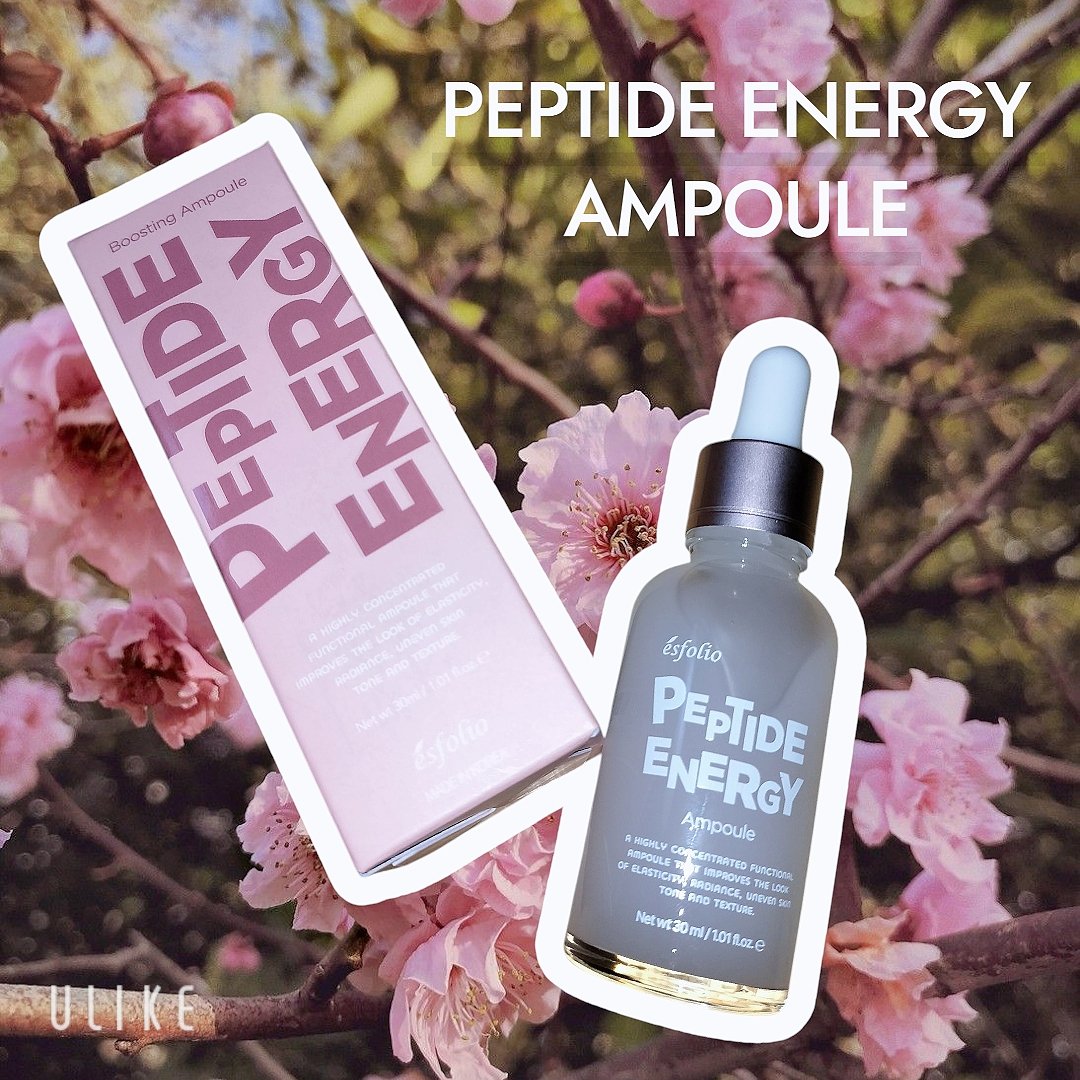 ぺプチドエナジー セラム/ESFOLIO/美容液を使ったクチコミ（1枚目）