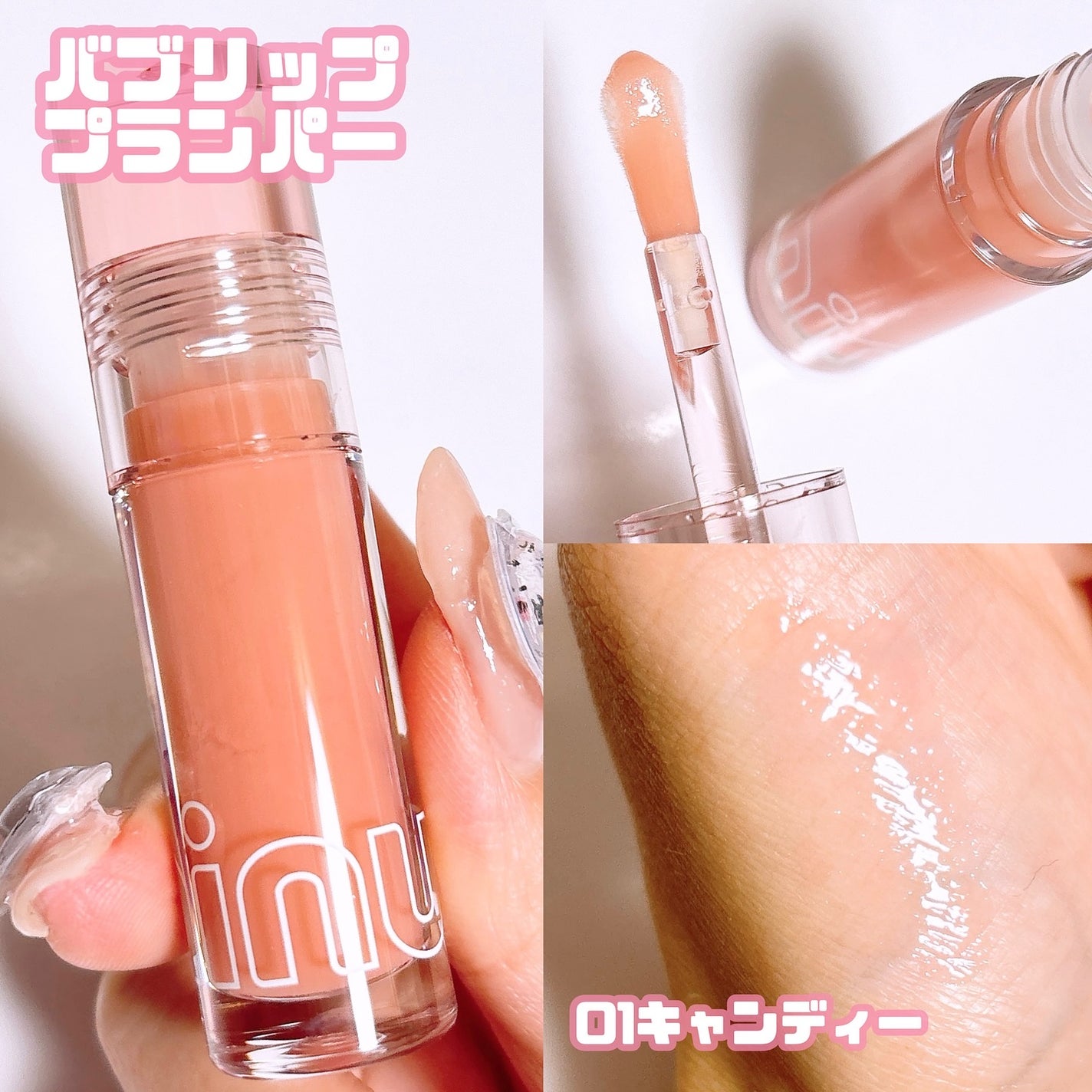 ミニュム バブリップ ジューシーティント/minum/リップティントを使ったクチコミ(3枚目)