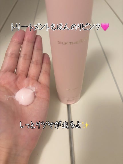 ザ・リッチ ハイモイスト&リペア シャンプー/トリートメント/SILK THE RICH/市販シャンプーを使ったクチコミ(3枚目)