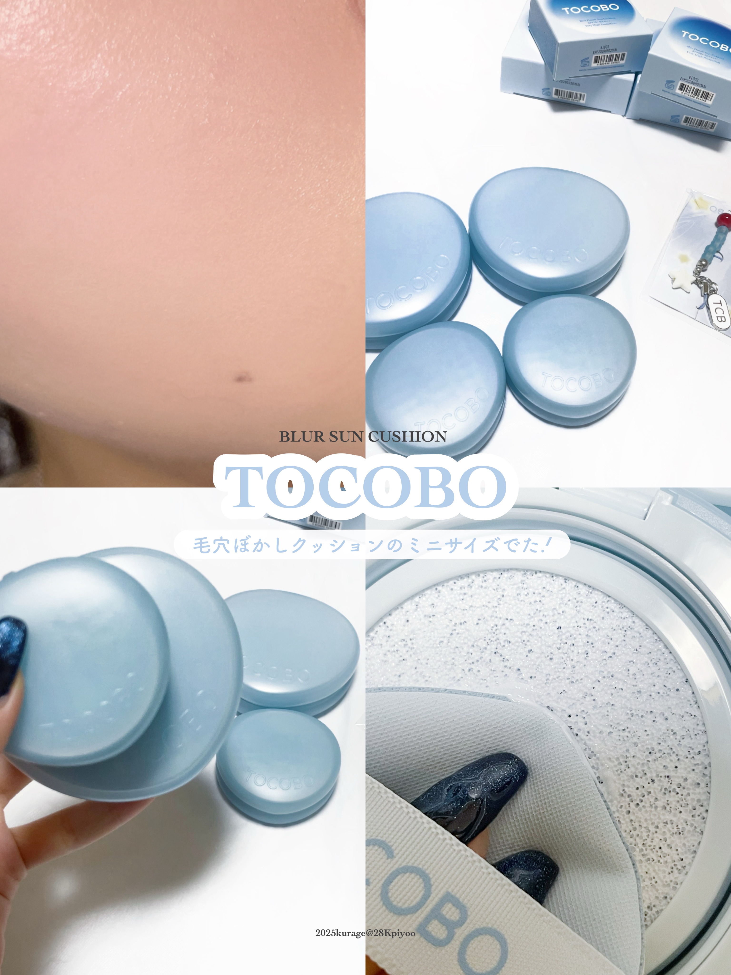 ブラーフィニッシュサンクッション/TOCOBO/日焼け止めパウダーを使ったクチコミ（1枚目）