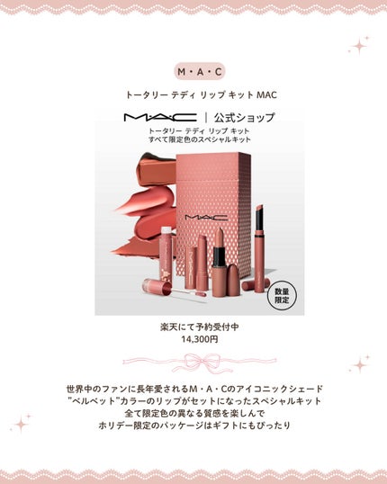 うさくまちゃん@YouTube on LIPS 「【保存がおすすめ♡】今回は、楽天セールで買えるクリスマスコフレ..」(4枚目)