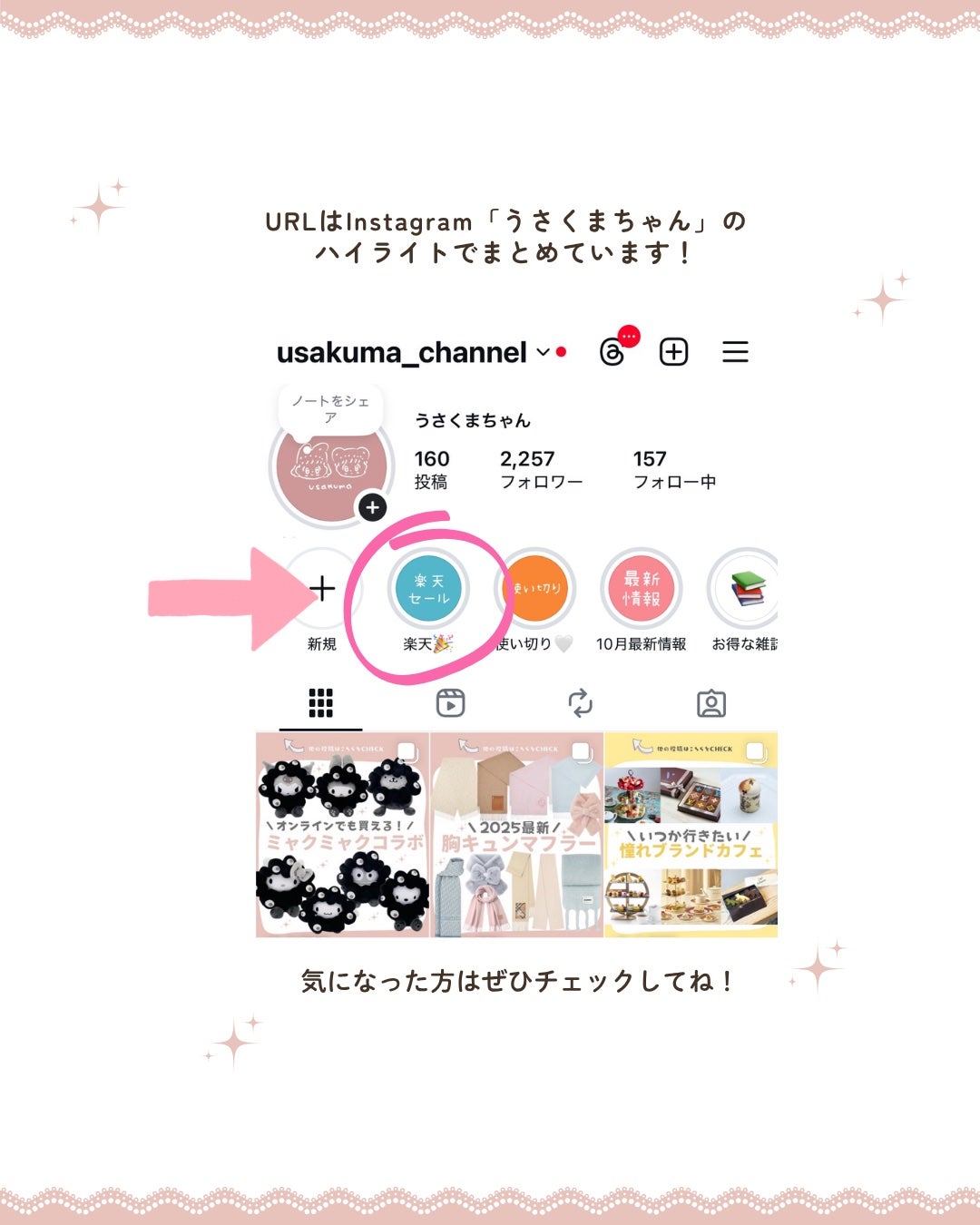 うさくまちゃん@YouTube on LIPS 「【保存がおすすめ♡】今回は、楽天セールで買えるクリスマスコフレ..」(8枚目)