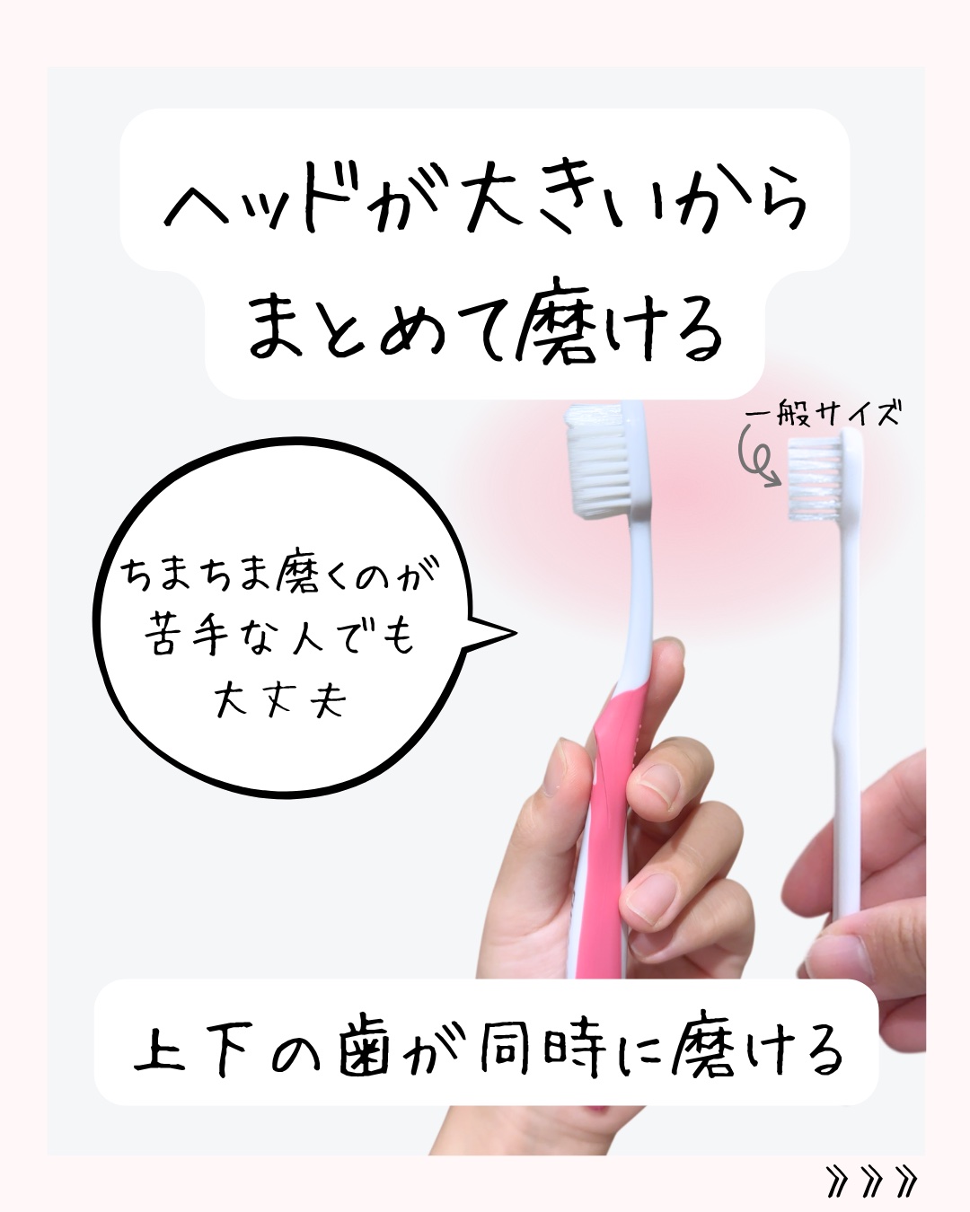 グラッポ P-30/ルシェロ/歯ブラシを使ったクチコミ（3枚目）