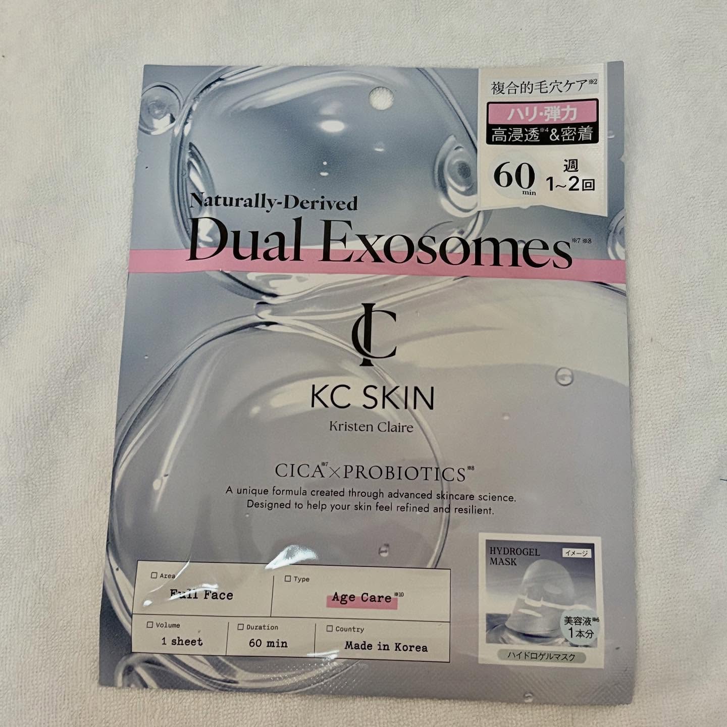 モイストエイジケアセラムマスク/KC SKIN/シートマスク・パックを使ったクチコミ（2枚目）