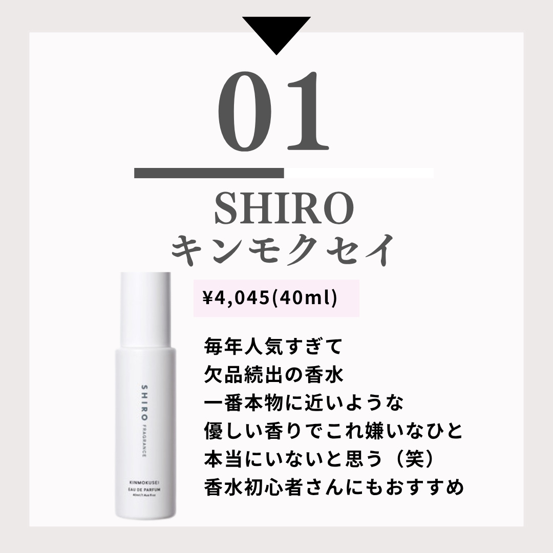 アクア アレゴリア ペラ グラニータ/GUERLAIN/香水を使ったクチコミ（2枚目）