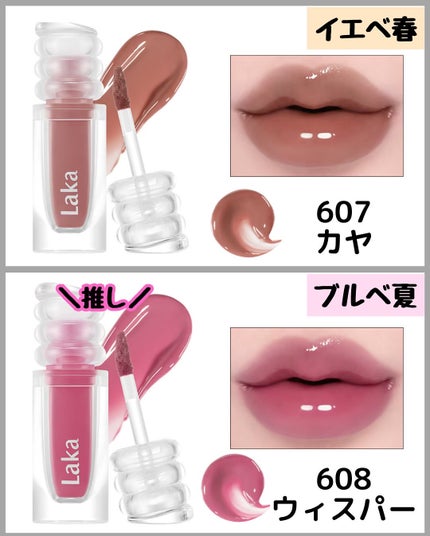 なぎ on LIPS 「\✨【バズ確定】✨/こんばんは🐰なぎです!↓そのほかの投稿を見..」(7枚目)