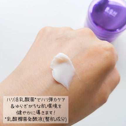 バイオヒールボ プロバイオダーム 3Dリフティングクリーム/BIOHEAL BOH/フェイスクリームを使ったクチコミ(8枚目)