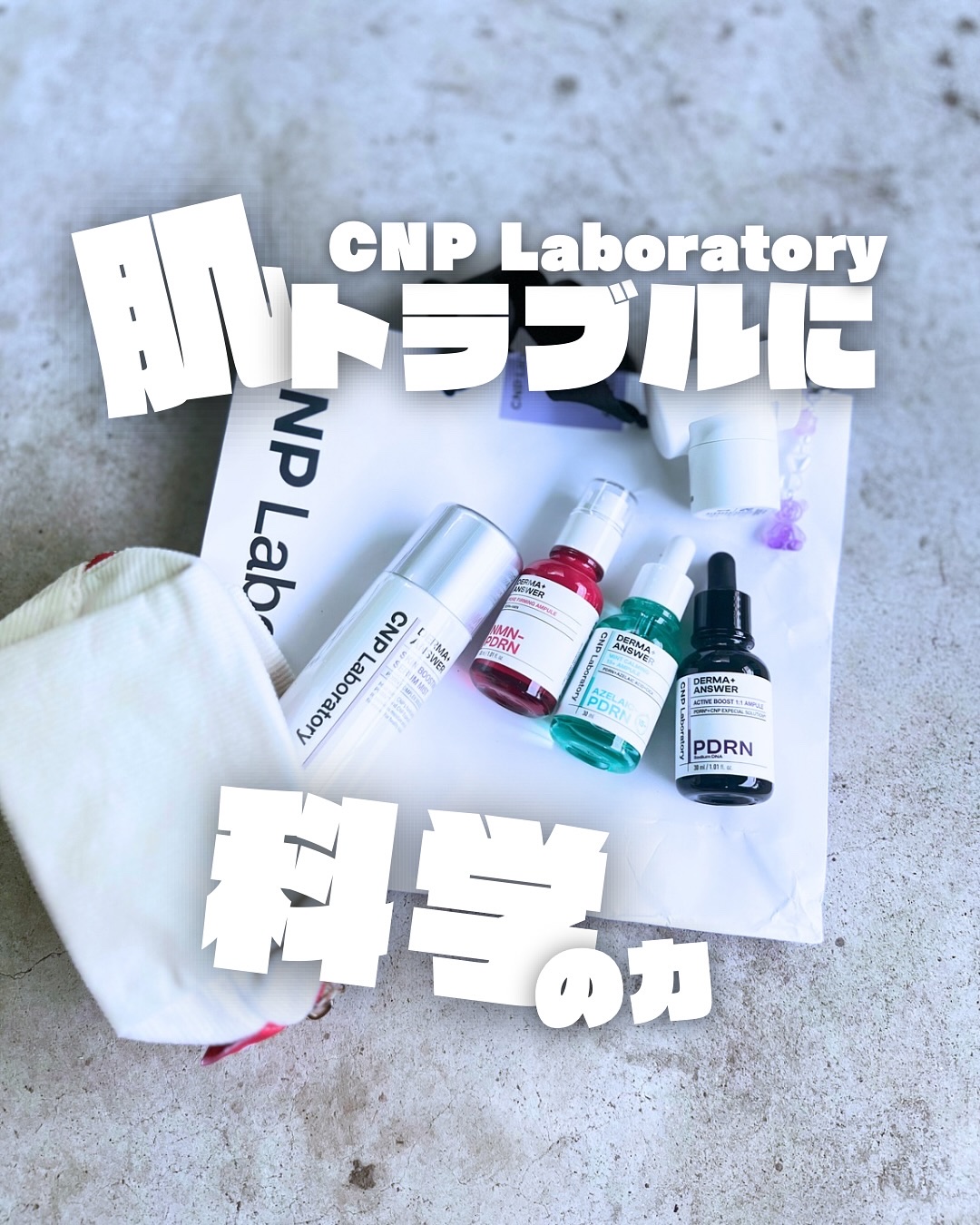 ピンクトーニング™︎ディープインショットアンプル/CNP Laboratory/美容液を使ったクチコミ（1枚目）
