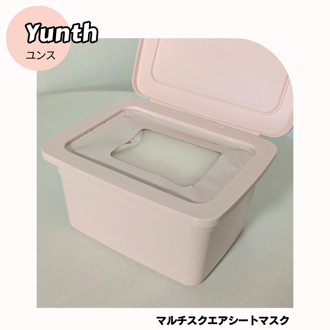 マルチスクエアシートマスク/Yunth/シートマスク・パックを使ったクチコミ（2枚目）