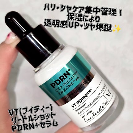 リードルS PDRN+ セラム/VT/美容液を使ったクチコミ(1枚目)