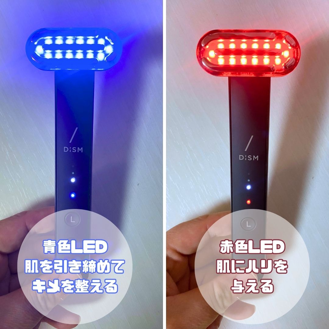 ディズム EMS EER メディスキンケアデバイス/DISM/美顔器・マッサージを使ったクチコミ（2枚目）