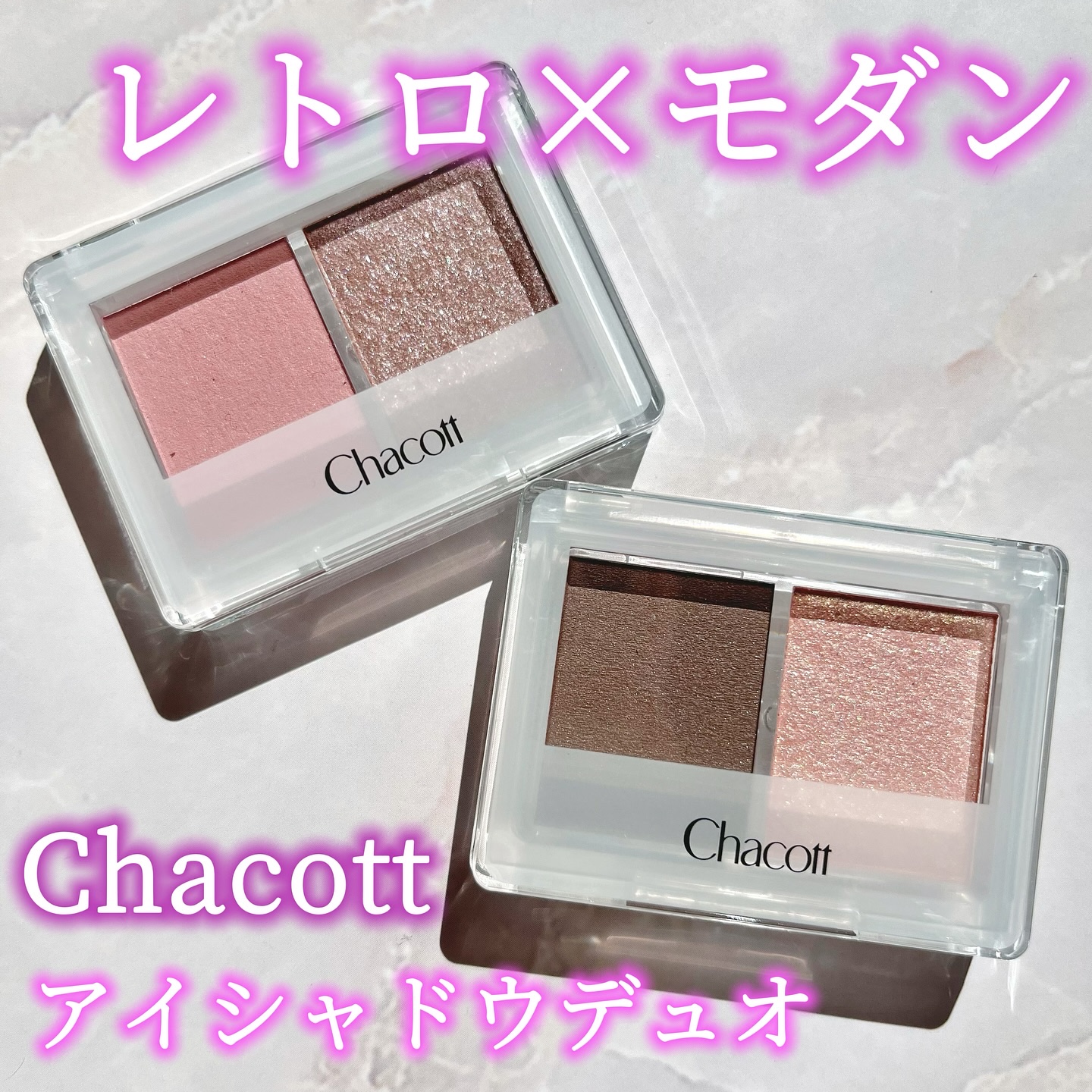 アイシャドウDUO/チャコット・コスメティクス/アイシャドウパレットを使ったクチコミ（1枚目）