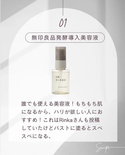 薬用 しみ 集中対策 美容液/メラノCC/美容液を使ったクチコミ(2枚目)