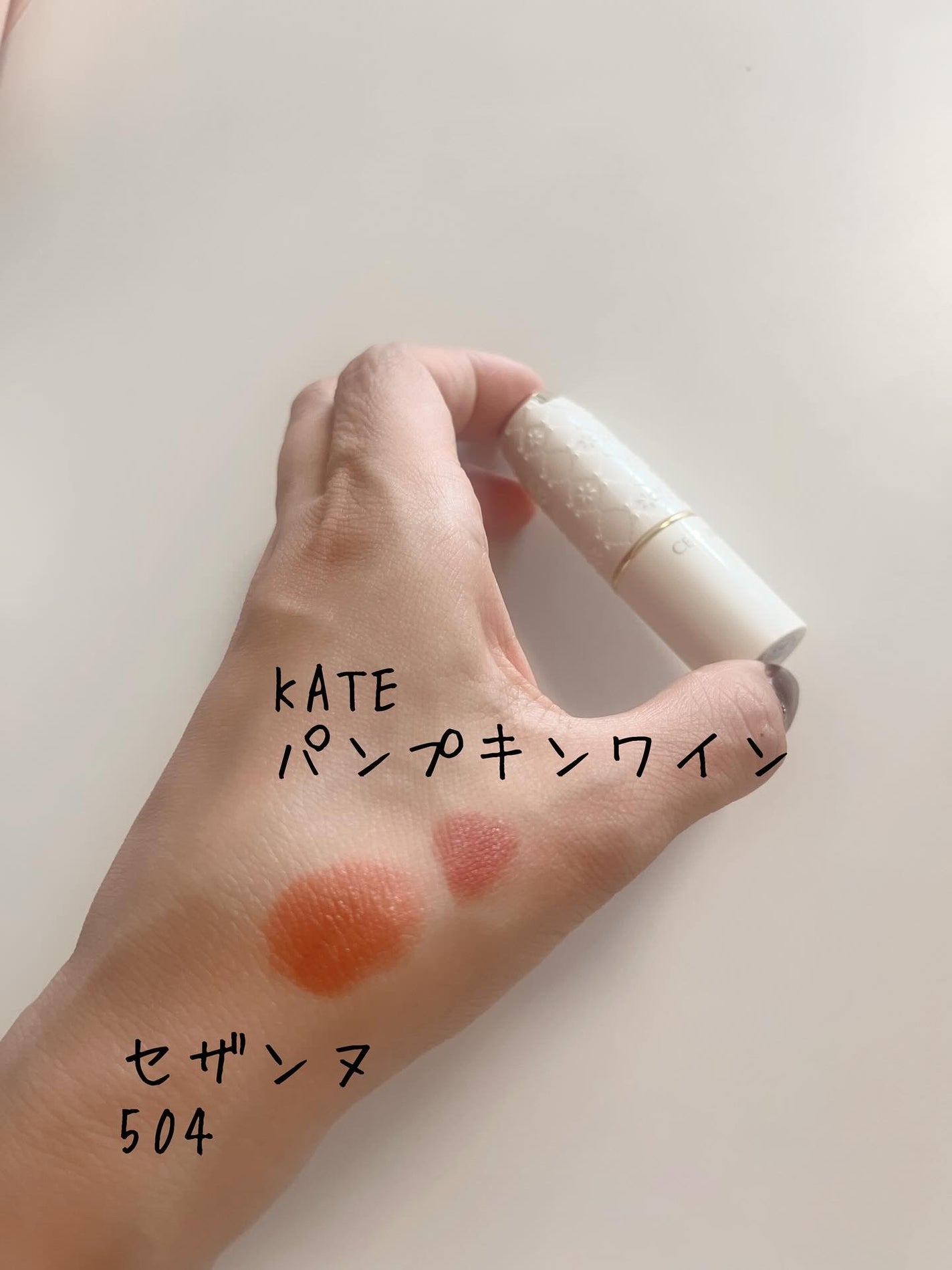 ラスティング リップカラーN/CEZANNE/口紅を使ったクチコミ(2枚目)