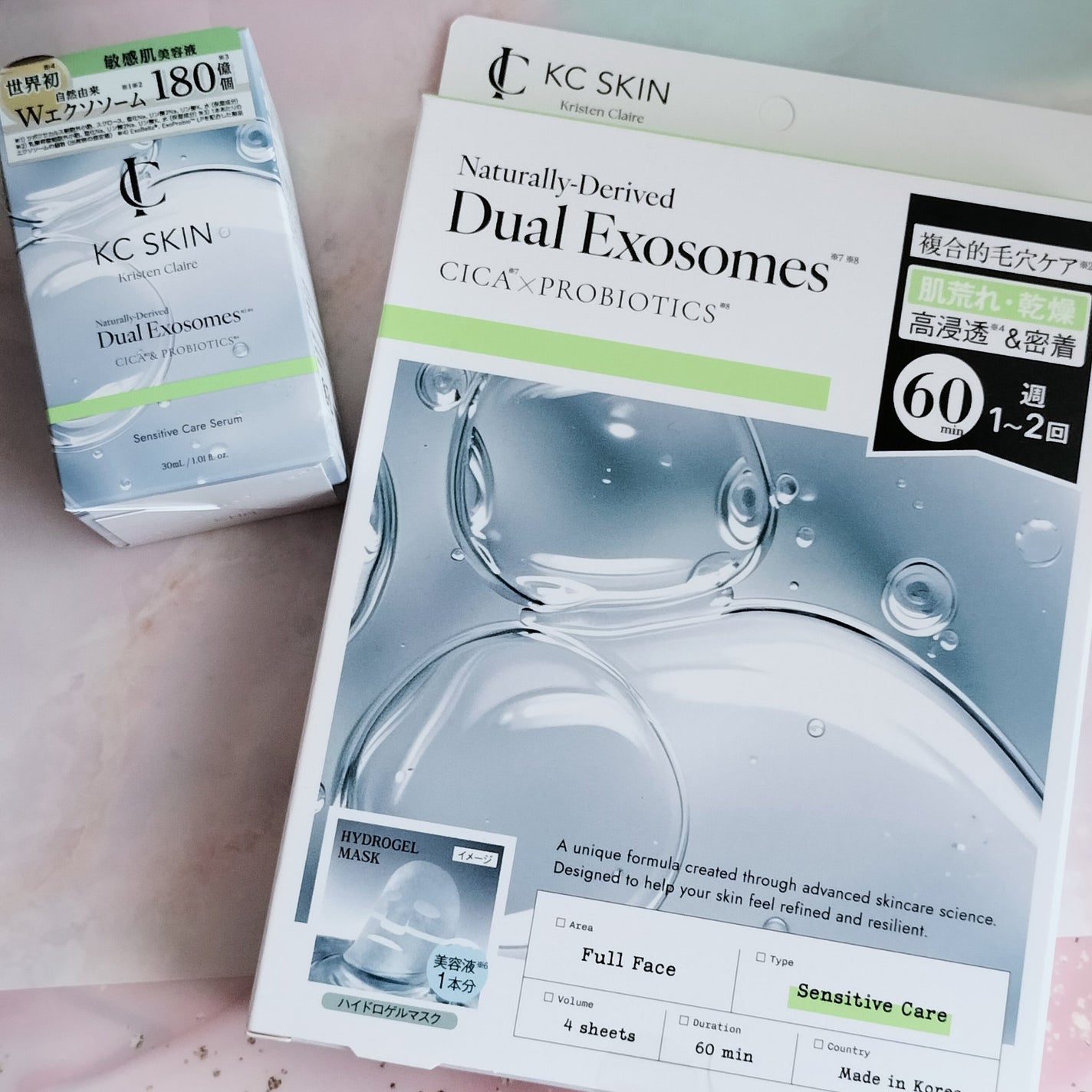 KC SKIN モイストリペアセラム/KC SKIN – Kristen Claire/美容液を使ったクチコミ(1枚目)