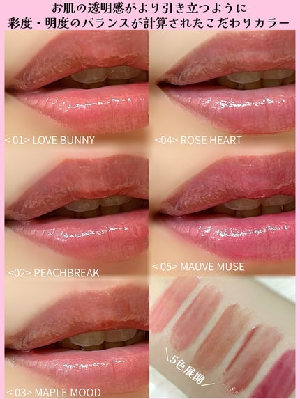 ボリューミングカラーグロス/CandyDoll/リップグロスを使ったクチコミ(2枚目)