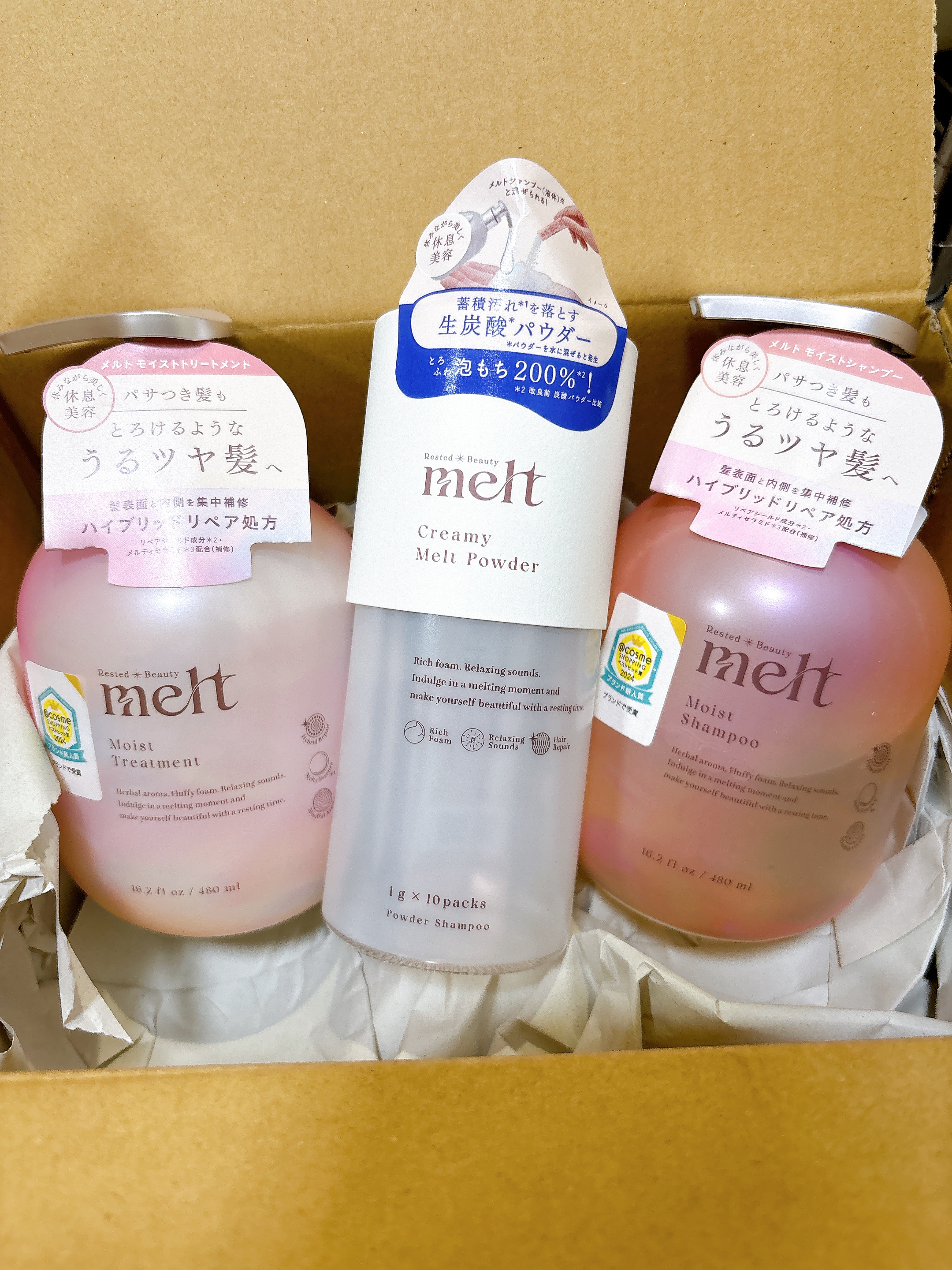 メルト モイストシャンプー／トリートメント/melt/市販シャンプーを使ったクチコミ（1枚目）