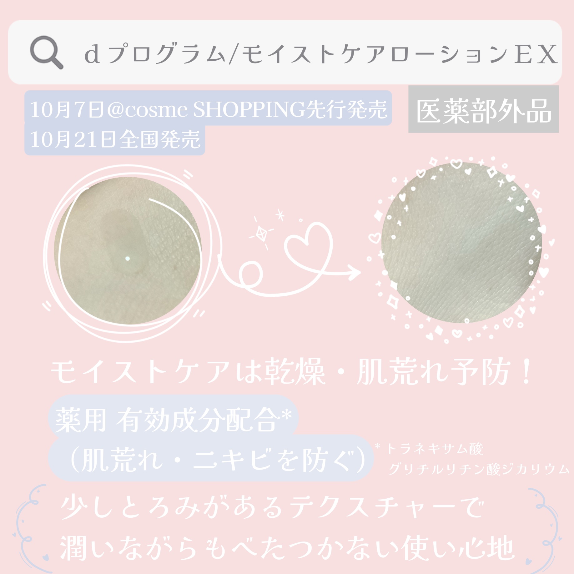 エッセンスイン クレンジングフォーム/d プログラム/洗顔フォームを使ったクチコミ（3枚目）