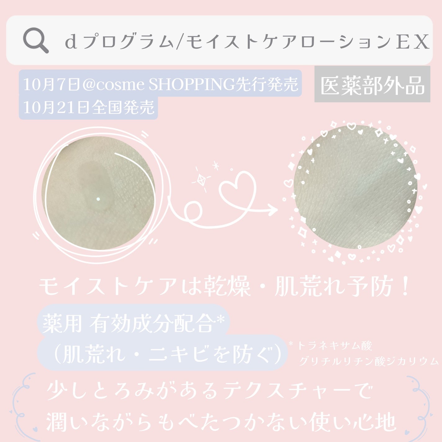 エッセンスイン クレンジングフォーム/d プログラム/洗顔フォームを使ったクチコミ(3枚目)