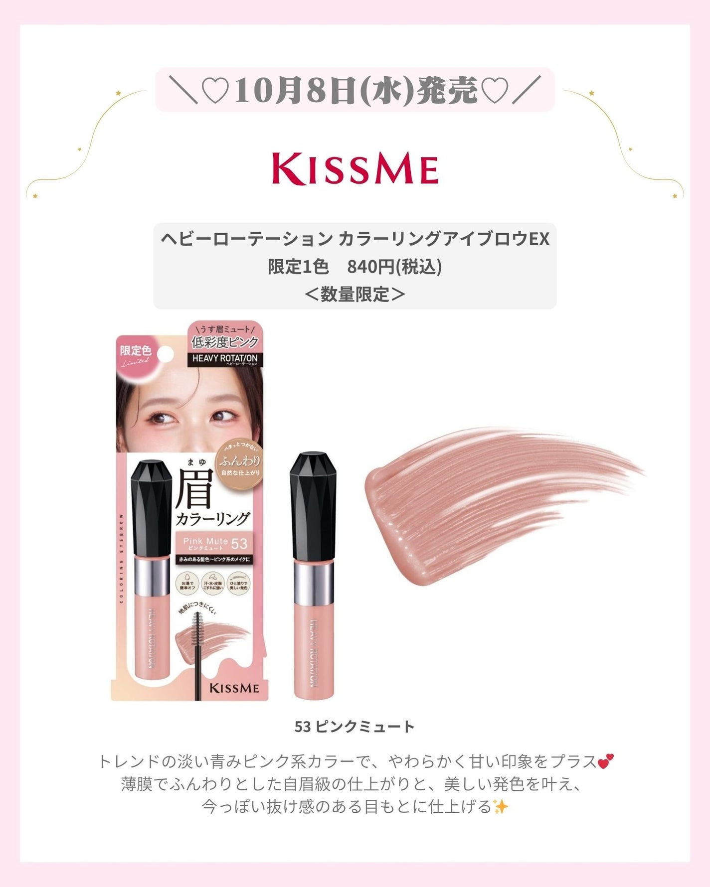 mð on LIPS ãâïž10ææ°äœã³ã¹ã¡âïžïŒããã°ãã¯ïŒmðã§ãïŒä»æ¥ã¯10æ..ãïŒ2æç®ïŒ