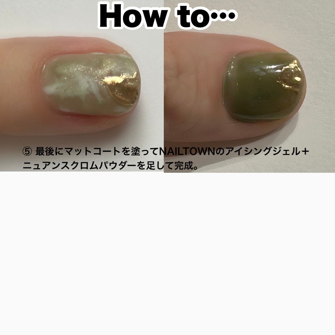 ジェルネイル(ライト対応)/セリア/ジェルネイルを使ったクチコミ(4枚目)