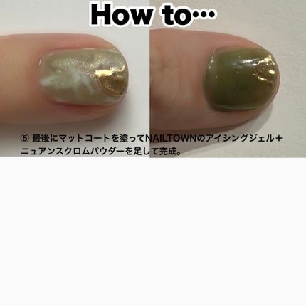 ジェルネイル(ライト対応)/セリア/ジェルネイルを使ったクチコミ(4枚目)