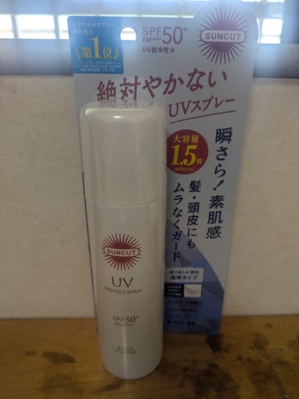 サンカットR プロテクトUV スプレー/サンカット®/日焼け止めミスト・スプレーを使ったクチコミ(1枚目)