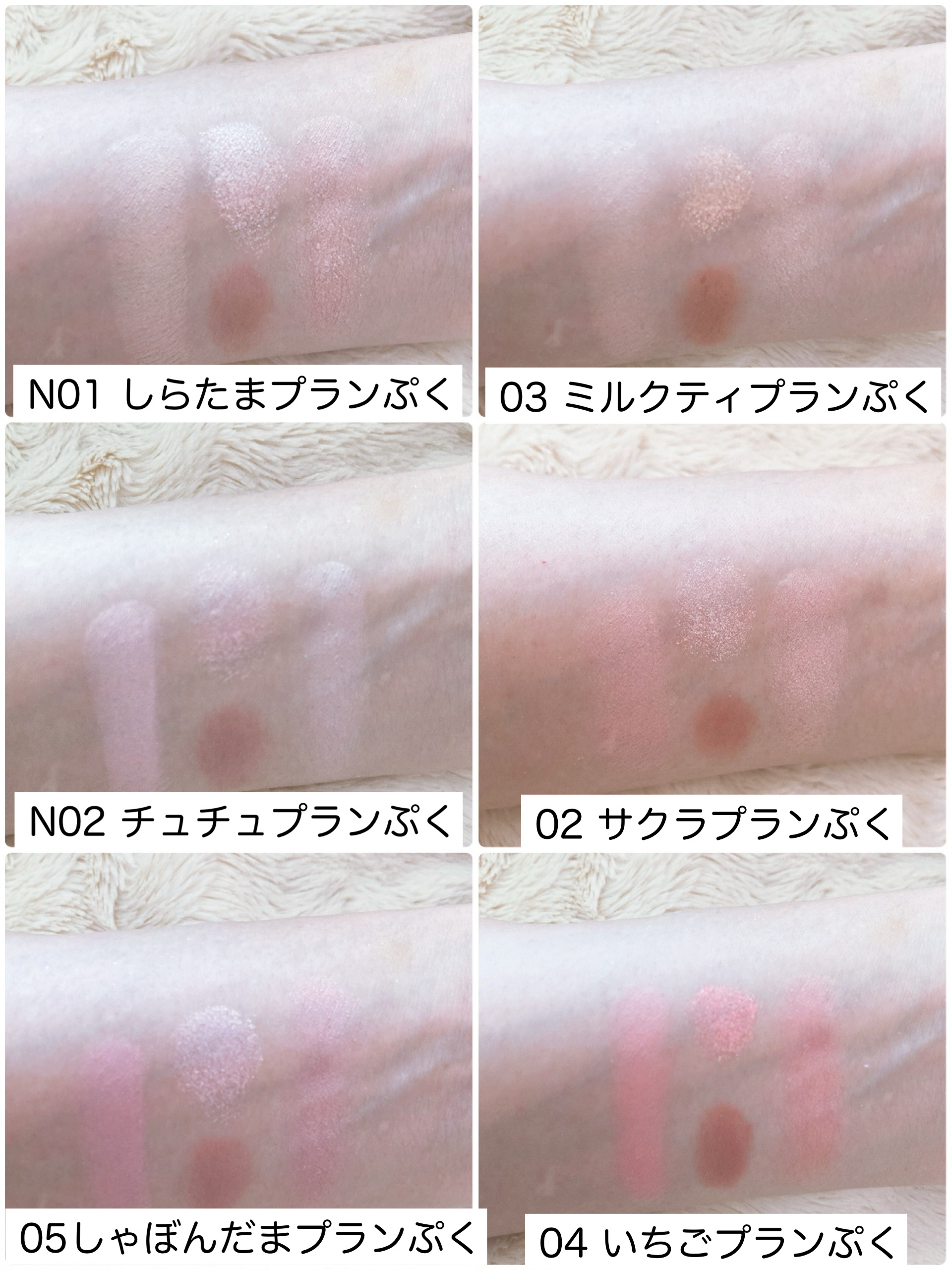 プランぷくコーデアイズ/キャンメイク/パウダーアイシャドウを使ったクチコミ（3枚目）