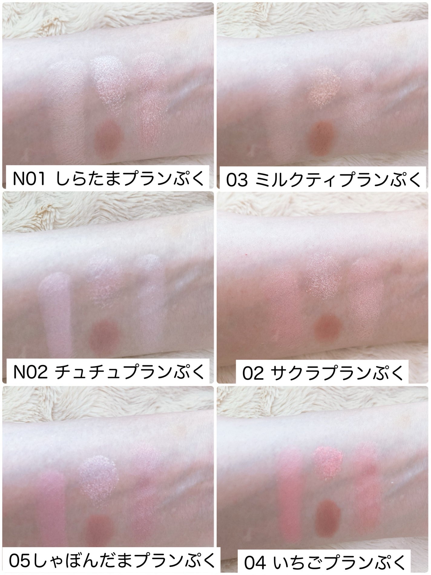 プランぷくコーデアイズ/キャンメイク/パウダーアイシャドウを使ったクチコミ(3枚目)