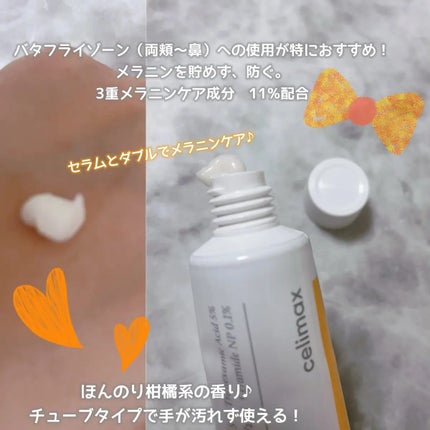ポア ブライトニング シミケアセラム/celimax/美容液を使ったクチコミ(3枚目)