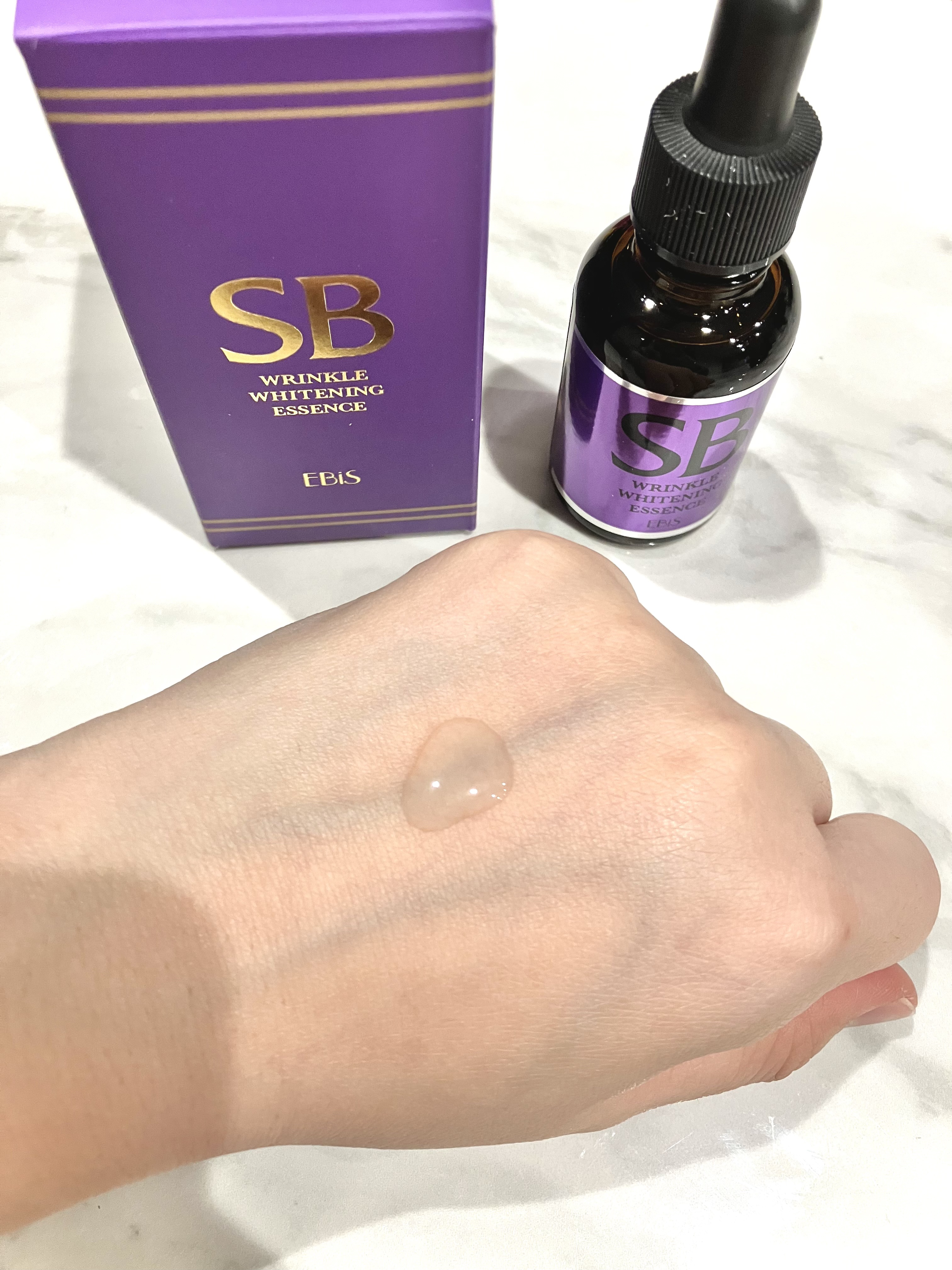 SBホワイト/EBiS化粧品/美容液を使ったクチコミ（2枚目）