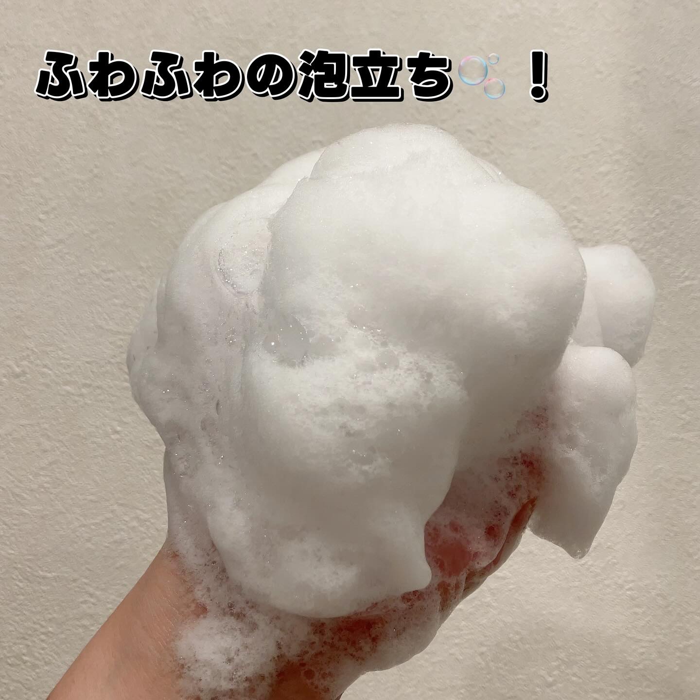 ボディウォッシュ　クリーンソープ/46cm/ボディソープを使ったクチコミ（3枚目）