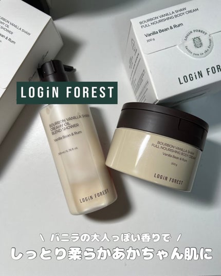 バーボンバニラ ショウ フルナリッシング ボディクリーム/Login Forest/ボディクリームを使ったクチコミ(1枚目)