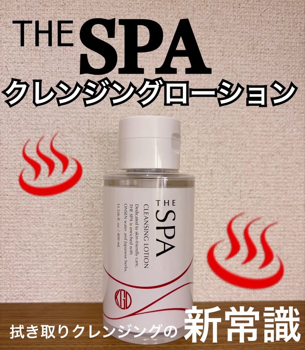 THE SPA クレンジングローション/Koh Gen Do/クレンジングウォーターを使ったクチコミ（1枚目）