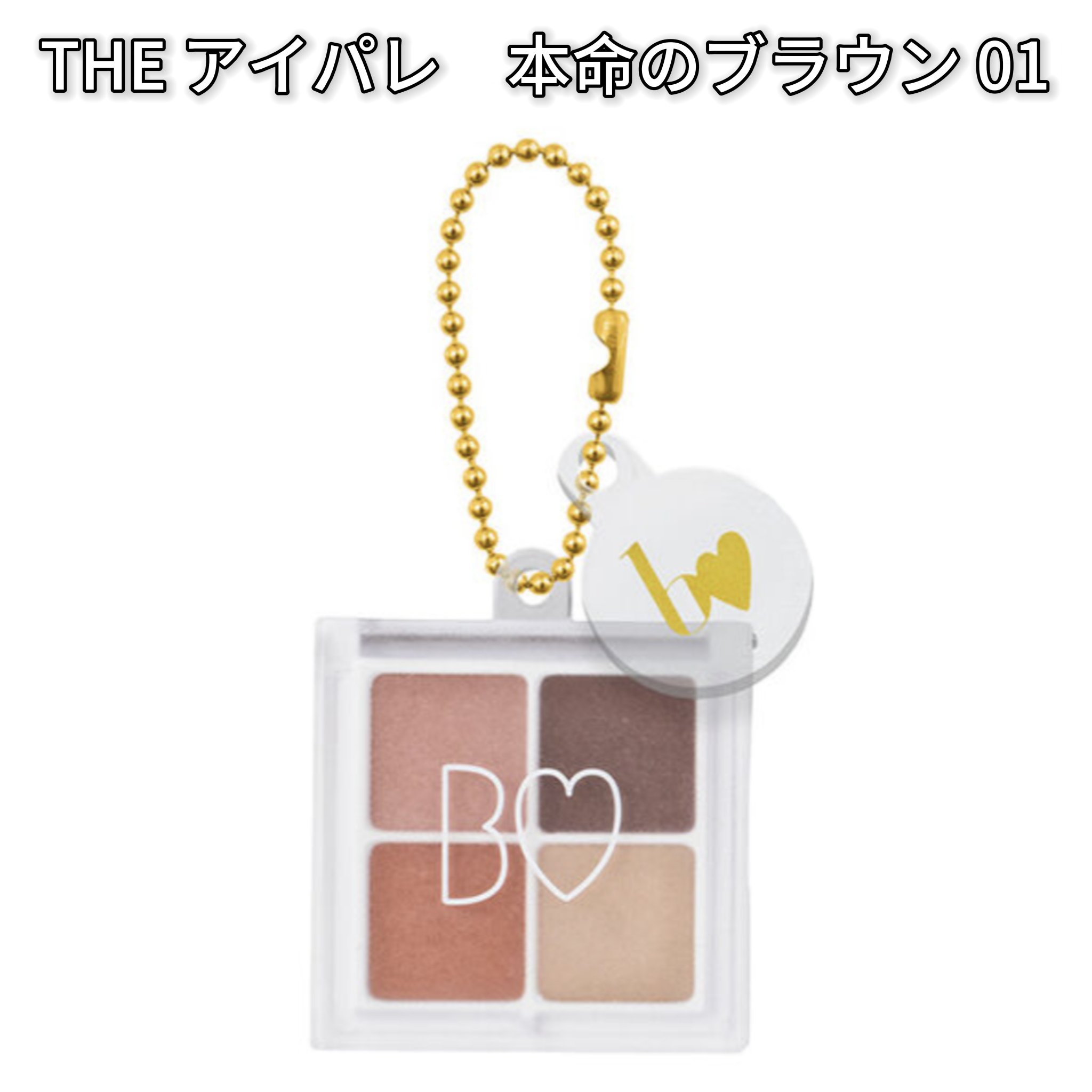 メイクルーティンマスクR/b idol/シートマスク・パックを使ったクチコミ（2枚目）