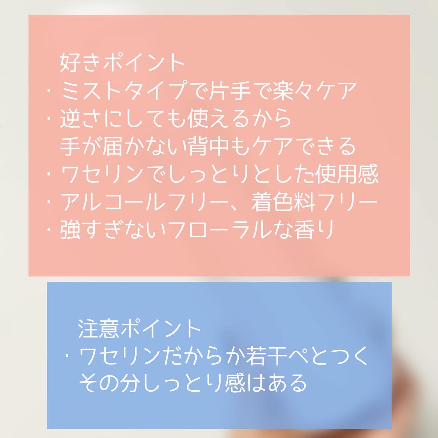 ファーモイスト 全身パックボディミスト/FIRMOIST/ミスト状化粧水を使ったクチコミ(4枚目)