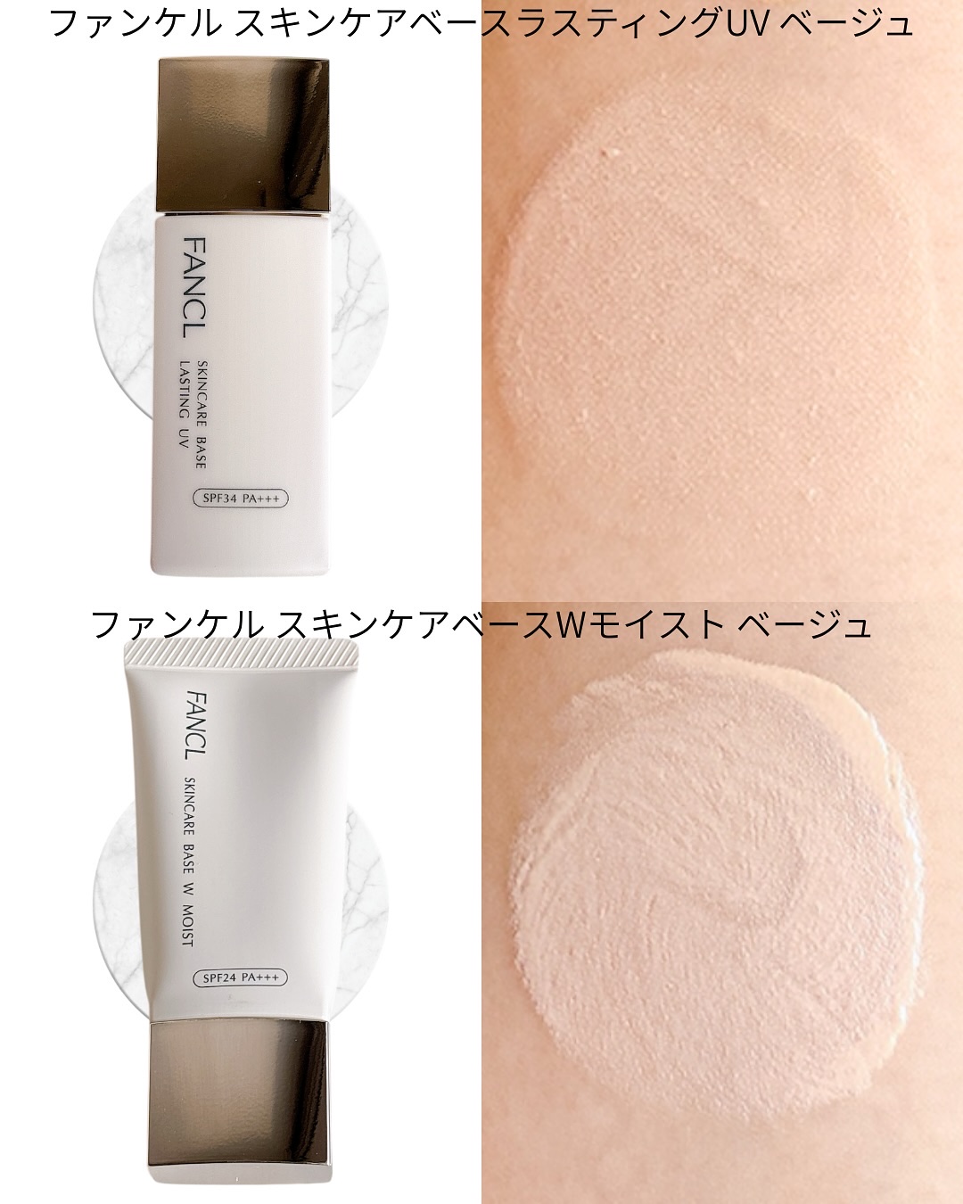 エッセンス スフレファンデーション/ファンケル/パウダーファンデーションを使ったクチコミ（3枚目）