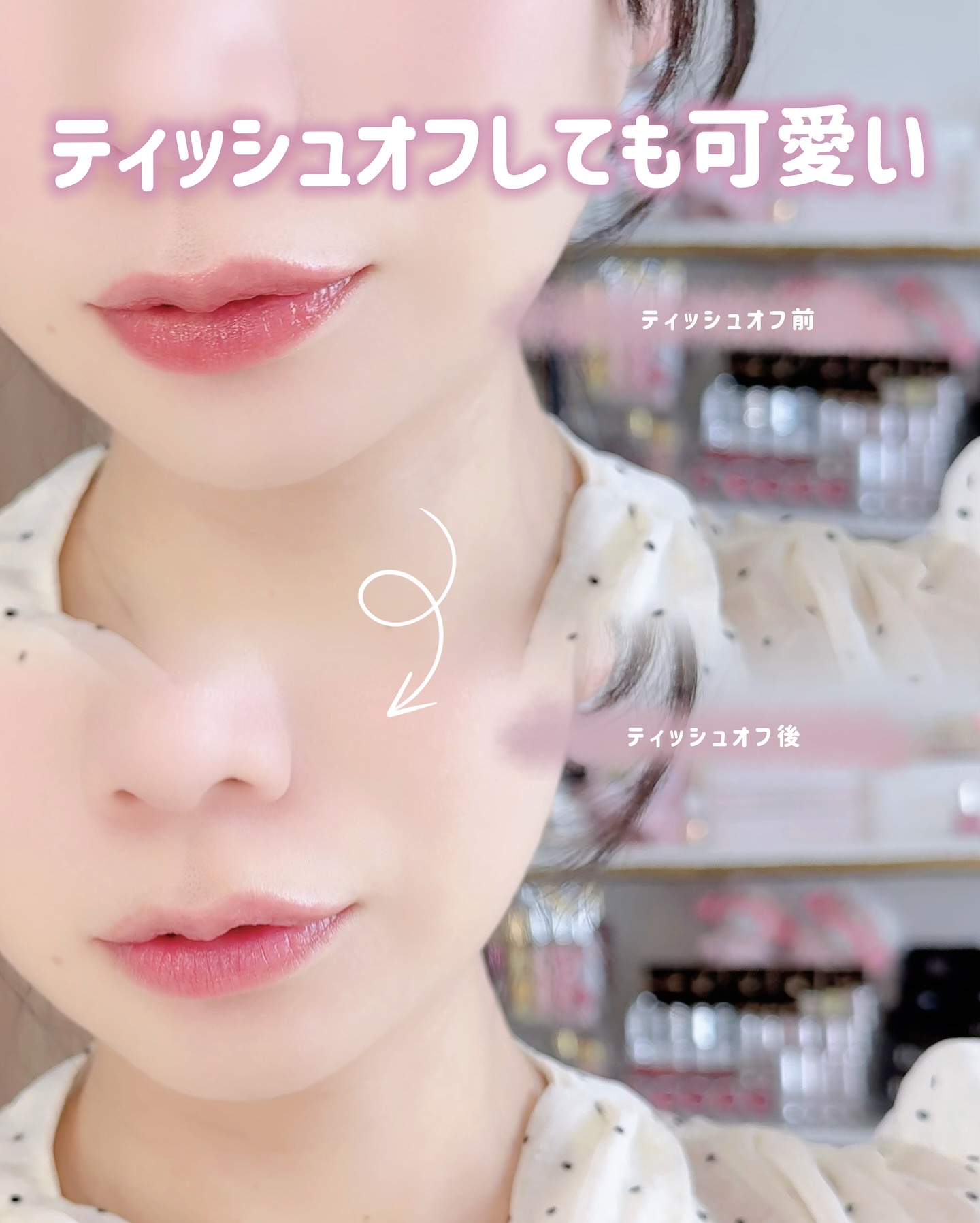 リップグロウボム/マキアージュ/リップティントを使ったクチコミ（3枚目）